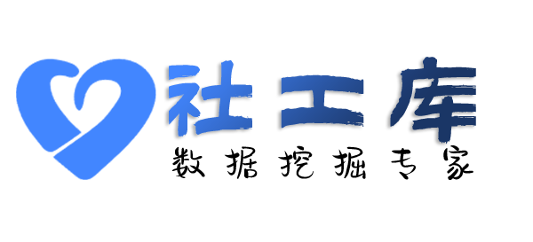 微信ID查询人民银行征信无需个人授权